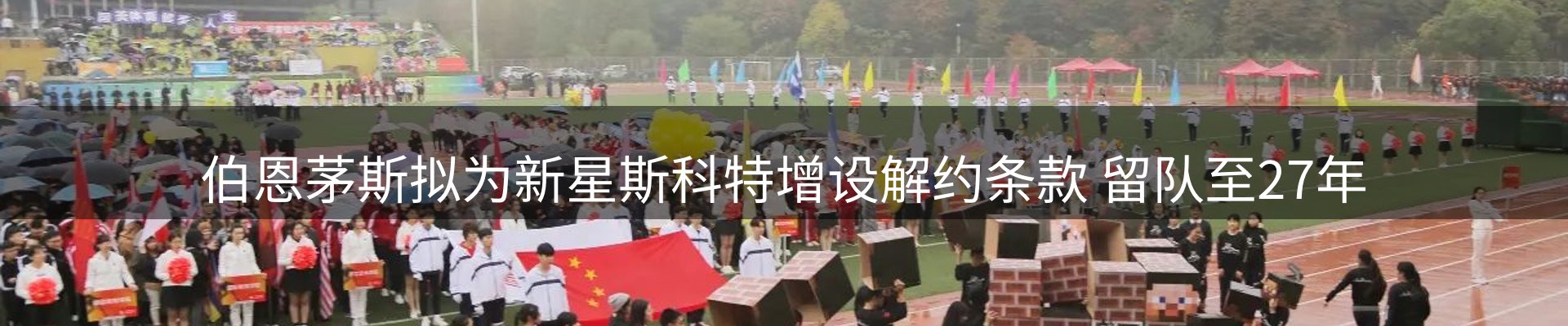 企业前沿