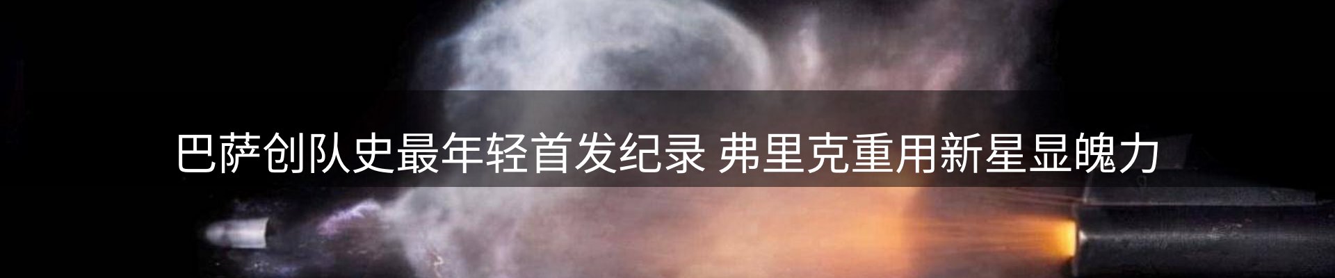 企业前沿