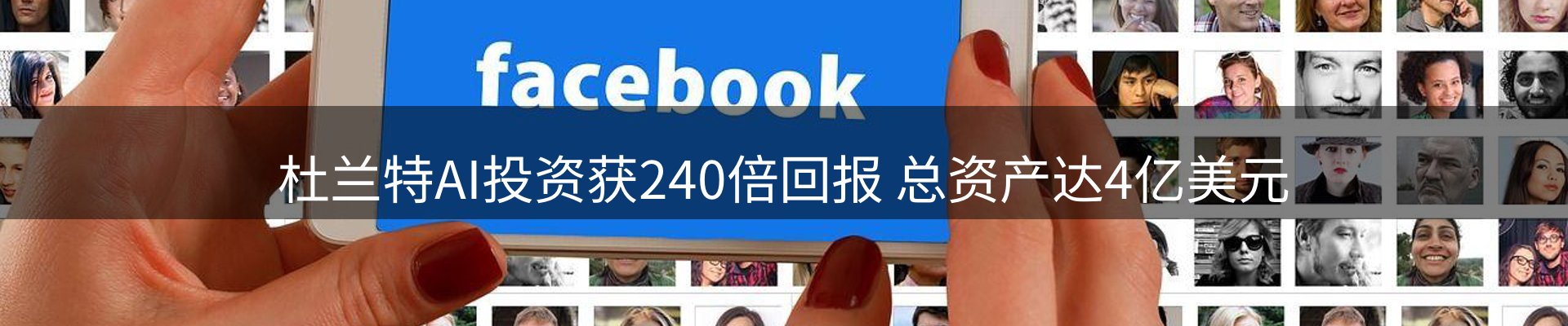 企业前沿